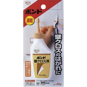 コニシ ボンド 壁クロス用 60g #10544の商品画像