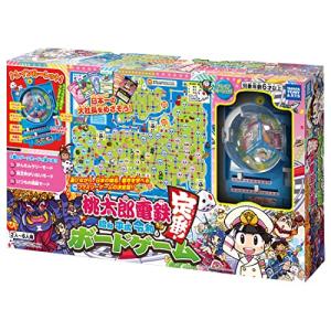 桃太郎電鉄 ~昭和 平成 令和も定番 ~ ボードゲーム - 最安値・価格比較