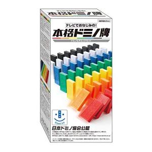 日本ドミノ協会公認 本格ドミノ牌 - 最安値・価格比較 - Yahoo