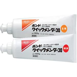 ボンド クイックメンダー 1kg3個セット① ボンド クイックメンダー30 1kgセット 箱 #45552 - 最安値・価格比較