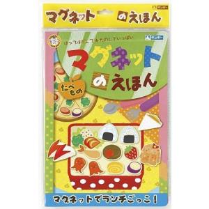 ギンポー マグネットのえほん たべもの MA-MEFF まなびっこ 銀鳥産業の商品画像