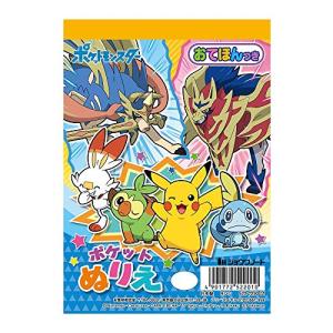 ポケモンノート ショウワノート ぬりえ B5 ポケットモンスターM(めいろつき