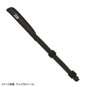 ダイワ (DAIWA) ティップカバーロング (A) ブラック 037914の商品画像