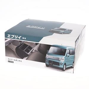 カーメイト 車用 コンソール ボックス プレミアム エブリイ エブリイワゴン DA17W/DA17V/NV100クリッパー NV100の商品画像