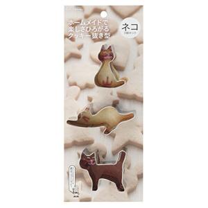 貝印 KAI クッキー型 3個セット ネコ Kai House Select 000日本製 DL6187の商品画像