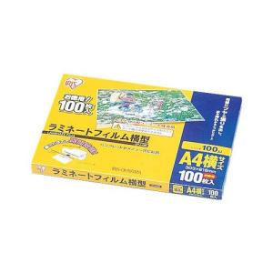 アイリスオーヤマ ラミネートフィルム 横型 100μm A4 サイズ 100枚入 LZYA4100の商品画像