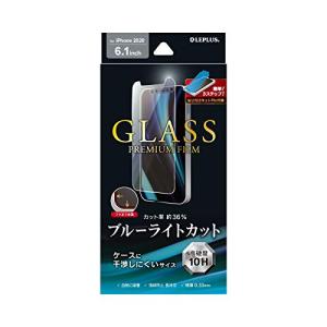 iPhone 12/iPhone 12 Pro ガラスフィルム 「GLASS PREMIUM FILM」 ケース干渉しにくい ブルーライトカットの商品画像