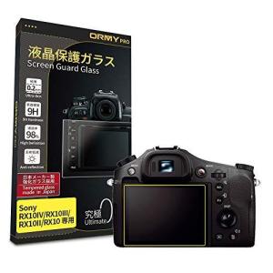 ORMY 液晶保護ガラス 液晶保護プロテクター  (RX10IV