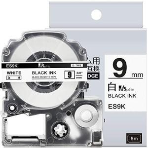 1個 9mm 白地黒文字 互換 キングジム テプラ テープ カートリッジ テプラPRO Kingjim tepra SS9K 8M ASprinteの商品画像