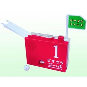 ピタゴラスイッチ ピタゴラゴール1号 - 最安値・価格比較 - Yahoo