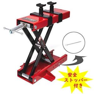 Apextreme? バイクジャッキ? バイクリフト リフトジャッキ 耐荷重500kg 安全ストッパー付き? アタッチメント付き ハンドル付き レッドの商品画像