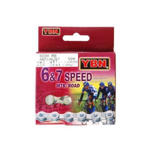 Ybn アンチラストチェーン Gr Gr S50h Rb 最安値 価格比較 Yahoo ショッピング 口コミ 評判からも探せる