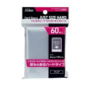 トレカスリーブ ジャストサイズハード - 最安値・価格比較 - Yahoo