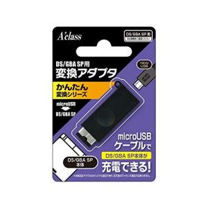 DS/GBA SP用変換アダプタの商品画像