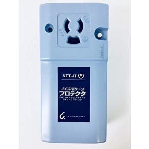 コトヴェール ノイズ・雷サージプロテクタ SFU-005-3P コトヴェール ノイズ雷サージプロテクタ SFU-005-3P - 最安値・価格