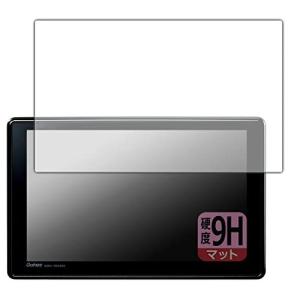 Pda工房 ホンダ S660専用 スカイサウンド インターナビ Vxu 192ssi 用 9h高硬度 反射低減 保護 フィルム 日本製 最安値 価格比較 Yahoo ショッピング 口コミ 評判からも探せる