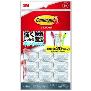 3M コマンド フック キレイにはがせる 両面テープ コード用 クリア Sサイズ 20個 CMG-S-CL20の商品画像