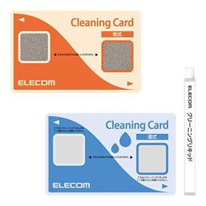 エレコム ICクリーニングカード カード クリーナー 接点式クリーナー 除電 クリーニングリキッド クリーニングクロスセット 【ETC/B-CASカーの商品画像