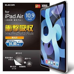 エレコム iPad Air 10.9 インチ (第4世代/2020年) iPad Pro 11インチ (第2世代/2020年) (第1世代/2018年)の商品画像