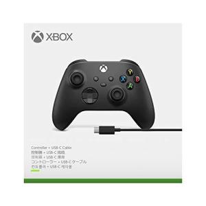 Xbox ワイヤレス コントローラー + USB-C ケーブル Xbox ワイヤレス コントローラー + USB-C ケーブル - 最安値