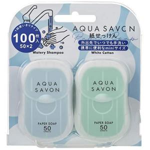 AQUA SAVON (アクアシャボン) アクアシャボン 紙せっけん セットA (ウォータリーシャンプーの香り、ホワイトコットンの香り) 50枚×2 石鹸の商品画像