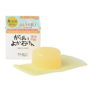 がばいよか石けんの商品画像