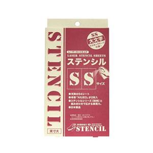 ジョーホク ステンシルシート SS 大文字の商品画像