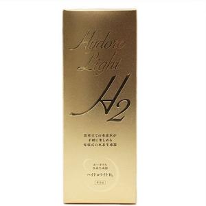 ポータブル水素生成器 Hydrolight H2 (ハイドロライト) - 最安値