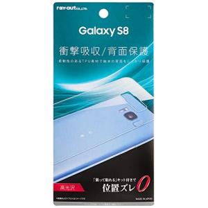 レイアウト Galaxy S8 フィルム 背面保護 TPU 光沢 耐衝撃 RT-GS8FT/WBDの商品画像