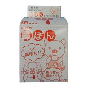 鼻ぽん お母さん 鼻血 小 100個入の商品画像