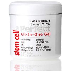HUMAN STEM CELLS オールインワンジェル 4個セット journeyshop_makein-allinonegel