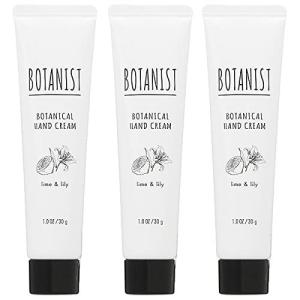 【セット】 ボタニスト BOTANIST ボタニカル ハンドクリーム ライム&リリー 30g 3個セットの商品画像