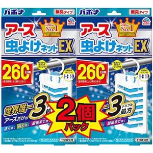 アース虫よけネットex ベランダ用 虫除けプレート 260日用x2個 S メキメキヤフーショップ 通販 Yahoo ショッピング