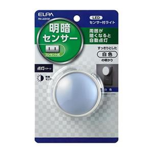 エルパ (ELPA) LEDセンサー付ライト (丸形/ホワイト/サービスコンセント付) 明暗センサー PM-LA201 (W)の商品画像