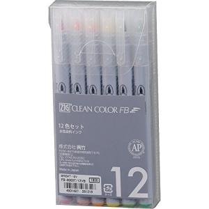 呉竹 水性ペン ZIG クリーンカラー FB ブライト 12色 FB-6000T/12VBの商品画像