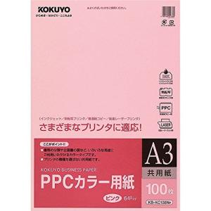 コクヨ PPCカラー用紙 共用紙 A3 100枚 ピンク KB-KC138NPの商品画像