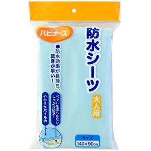 ハビナース 防水シーツ 140×90cm [失禁 妊産婦 おねしょ対策に]の商品画像