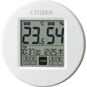 CITIZEN シチズン 温度計 湿度計 時計付き ライフナビプチA 白 65x65x13mm 8RD208-A03の商品画像