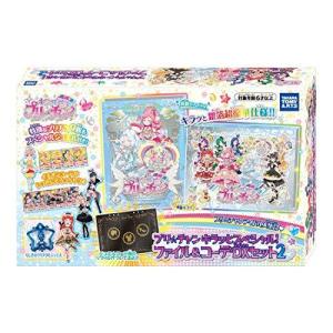 キラッとプリ☆チャン プリ☆チャン キラッとスペシャル! ファイル