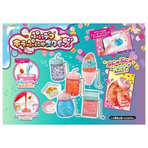 ぷにデコ キラぷにゅ スクイーズ - 最安値・価格比較 - Yahoo 