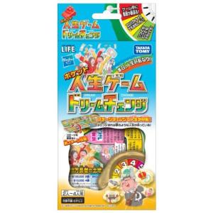 人生ゲーム ポケット人生ゲーム ドリームチェンジ 最安値 価格比較 Yahoo ショッピング 口コミ 評判からも探せる