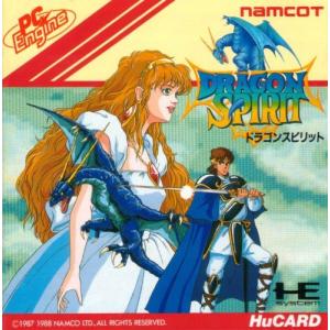 PCエンジン★ドラゴンスピリット ドラゴンスピリット 【PCエンジン】 - 最安値・価格比較 - Yahoo