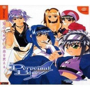 悠久幻想曲3 PerpetualBlue - 最安値・価格比較 - Yahoo!ショッピング