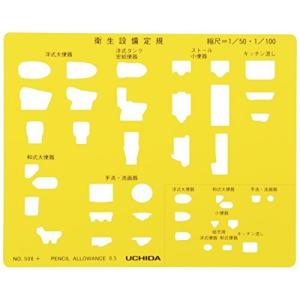 ウチダ テンプレート No.508+ 衛生設備定規 7-440-0508の商品画像