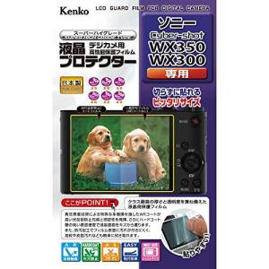 Kenko 液晶保護フィルム 液晶プロテクター SONY Cyber-shot DSC-WX350/WX300用 KLP-SCSWX350の商品画像