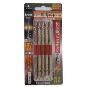 アネックス (ANEX) ハイパー龍靭ビット 両頭 +2×110 5本組 ARHM5-2110の商品画像