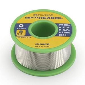 白光 Hakko Hexsol 鉛フリーはんだ 電子部品用 150g Fs600 03 最安値 価格比較 Yahoo ショッピング 口コミ 評判からも探せる