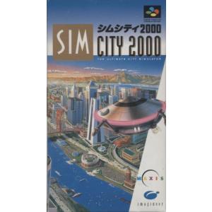 シムシティ2000 - 最安値・価格比較 - Yahoo!ショッピング