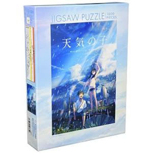 天気の子 ジグソーパズル 1000ピース　2個セット Amazon.co.jp: エンスカイ(ENSKY) 1000Tピース ジグソーパズル