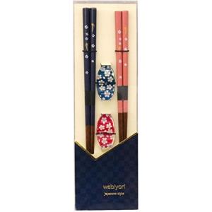 イシダ 日本製 箸 ブラック/ピンク 本体サイズ:箸:23cm/21cm、箸置き/4.5×2.5×0.7cmの商品画像